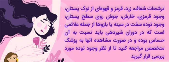 بهترین جراح متخصص سرطان سینه در تهران 